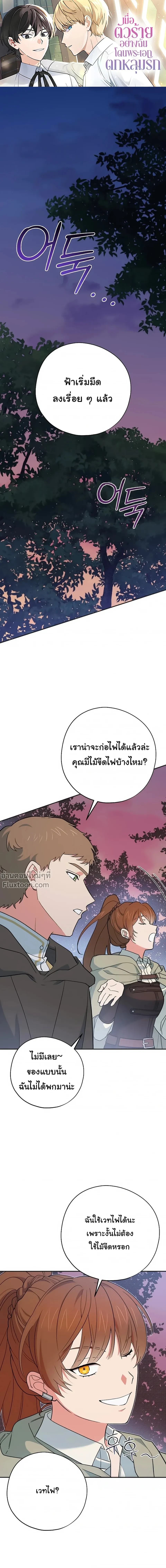 หน้าที่ 2