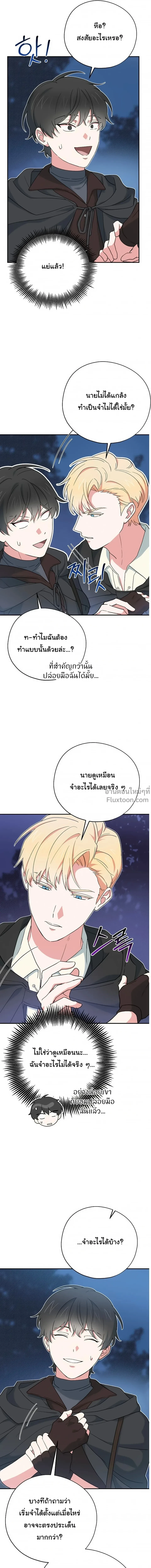 หน้าที่ 28