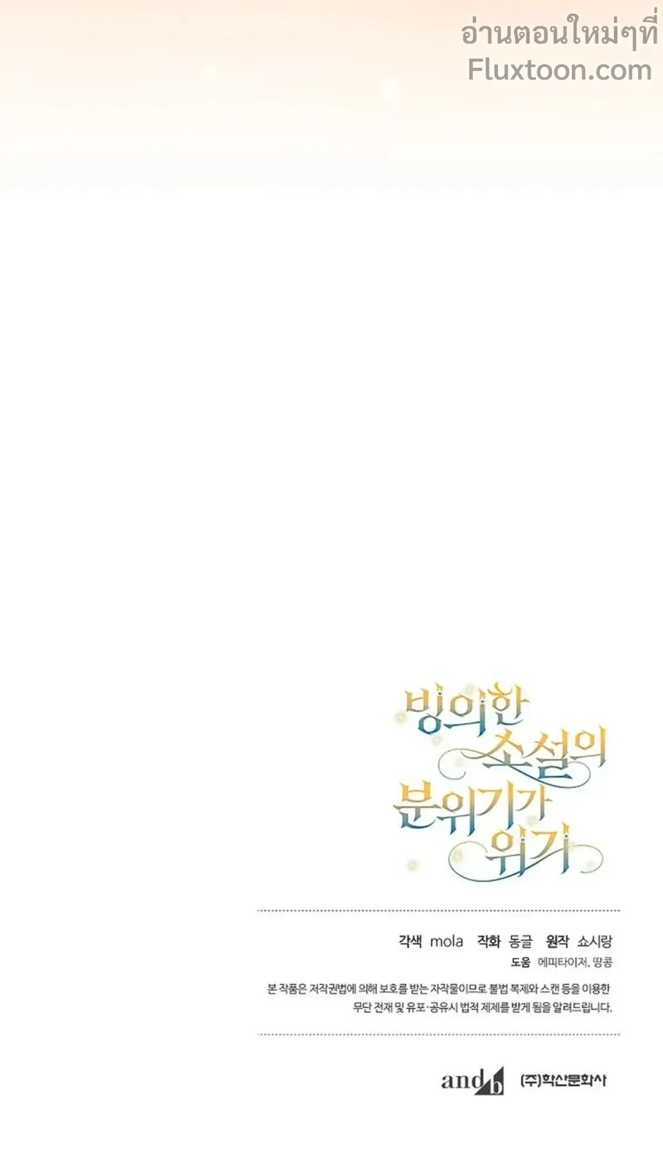 หน้าที่ 31