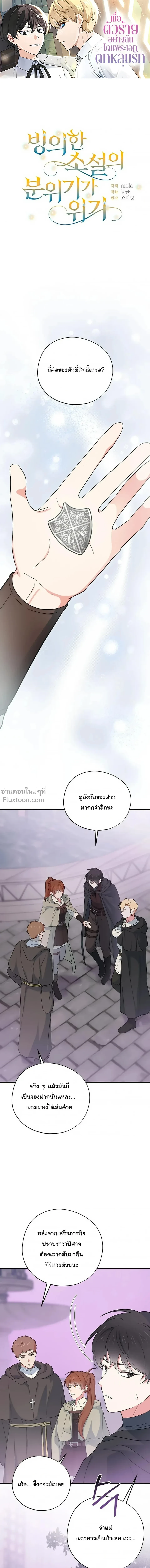 หน้าที่ 2