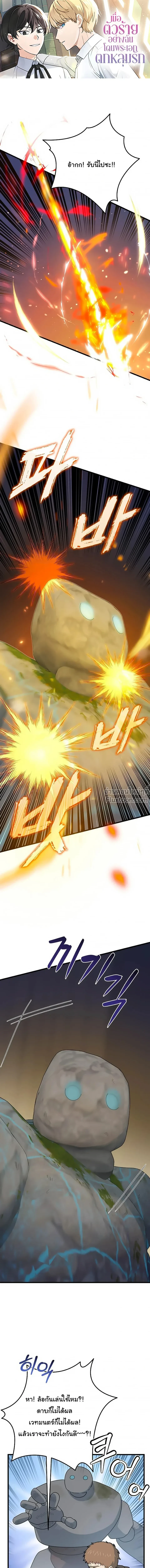 หน้าที่ 2