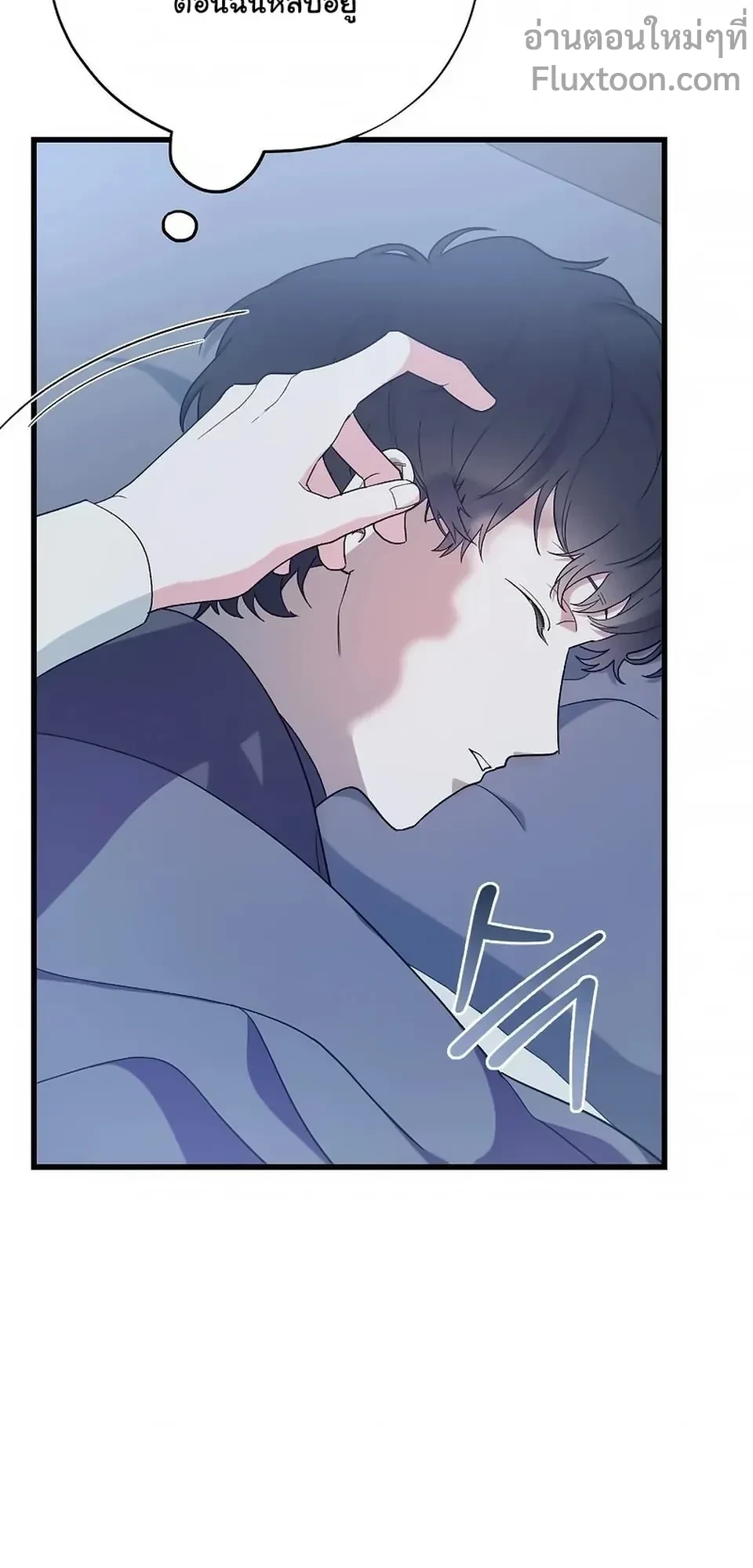 หน้าที่ 21