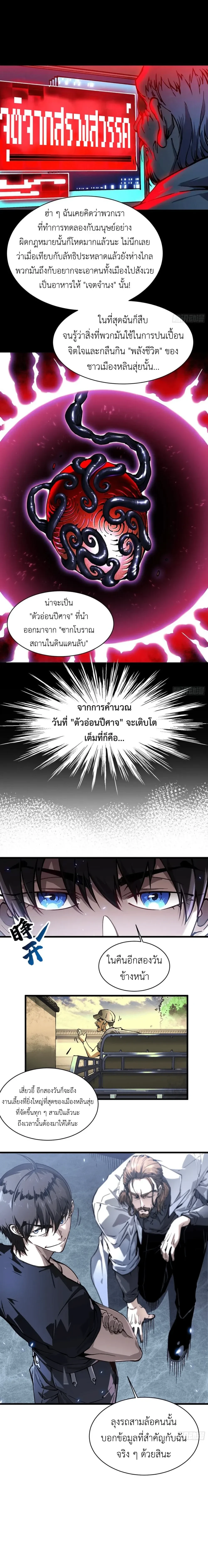 หน้าที่ 16