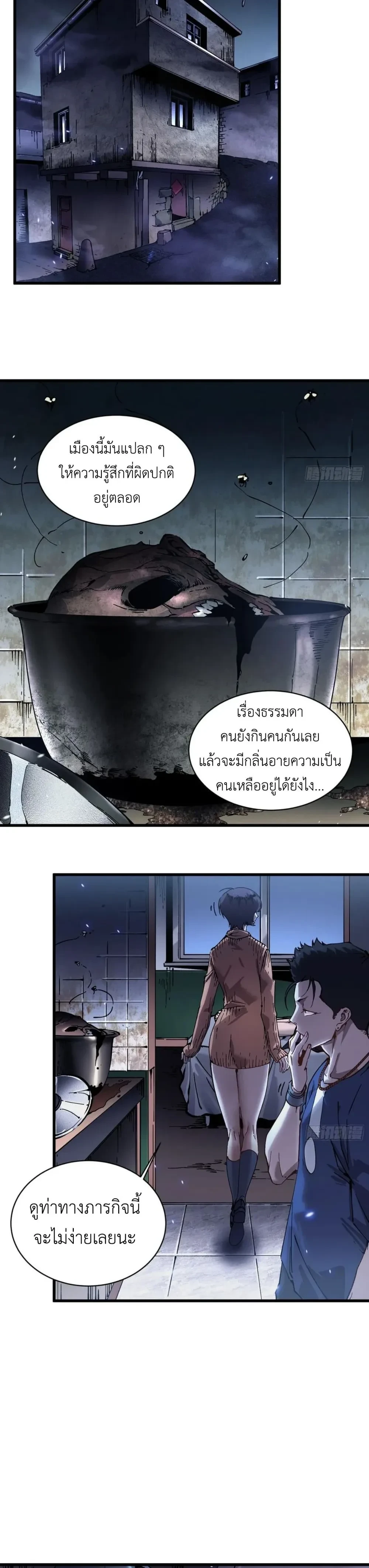 หน้าที่ 14