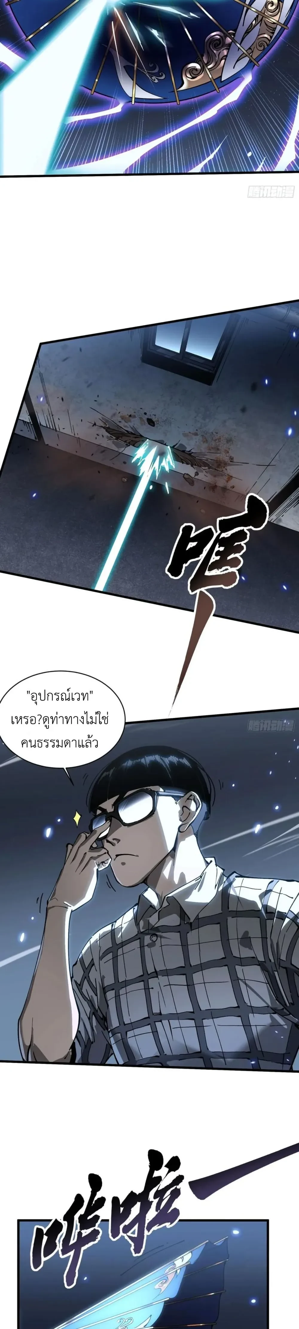 หน้าที่ 15