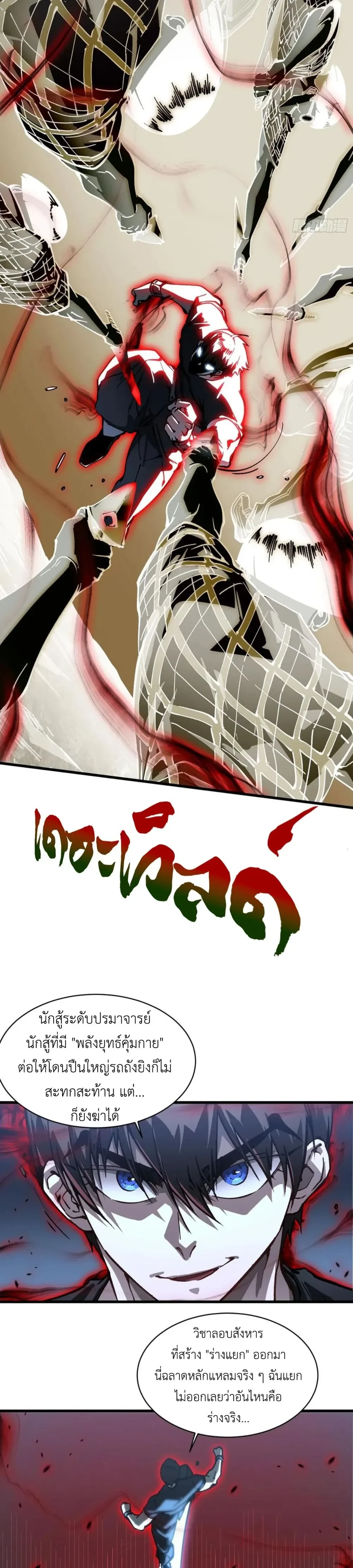 หน้าที่ 6