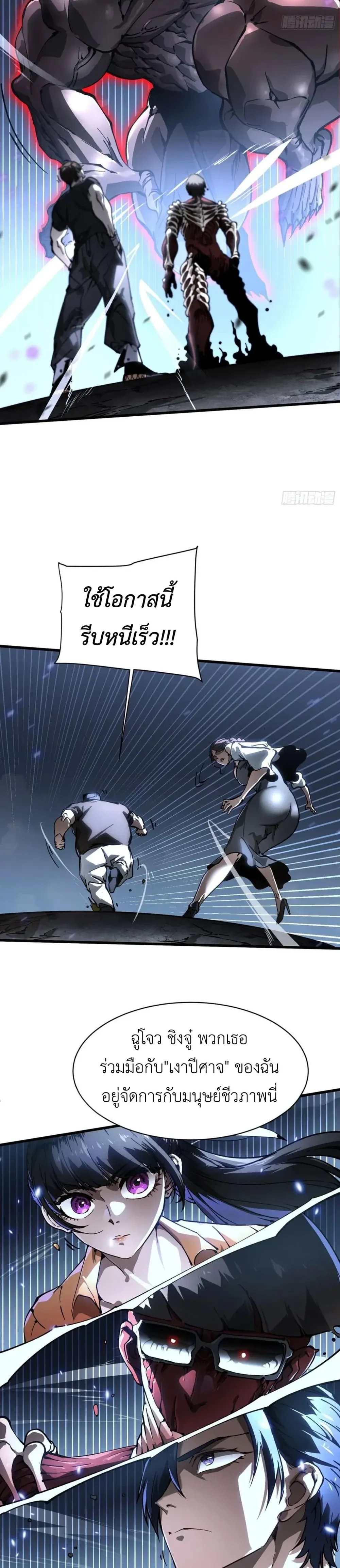 หน้าที่ 14