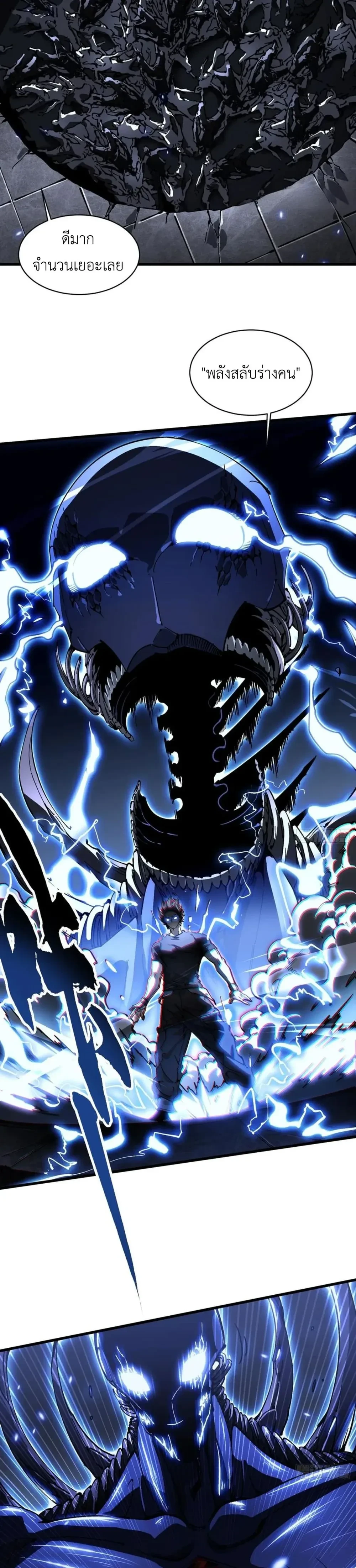 หน้าที่ 9