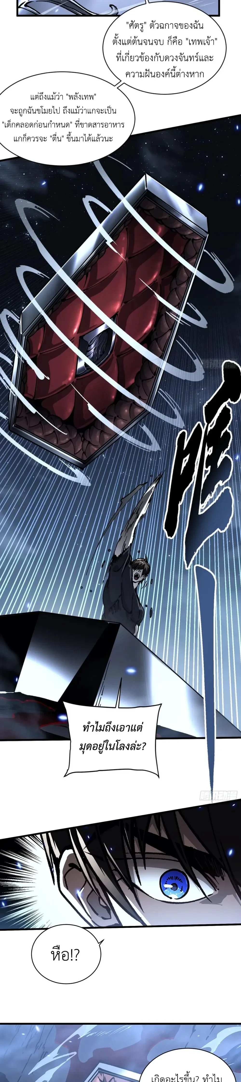 หน้าที่ 7