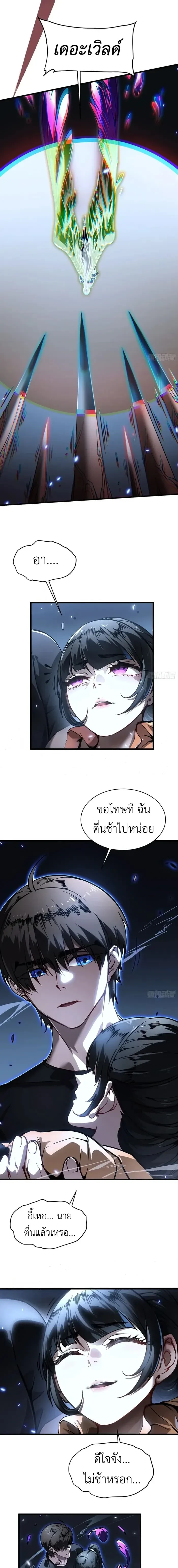 หน้าที่ 5