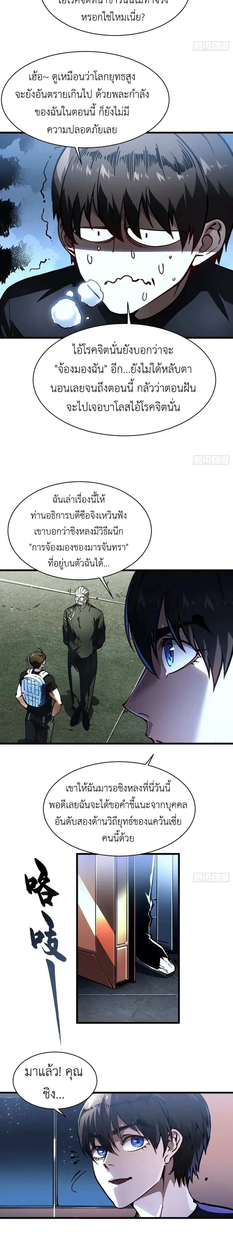 หน้าที่ 13