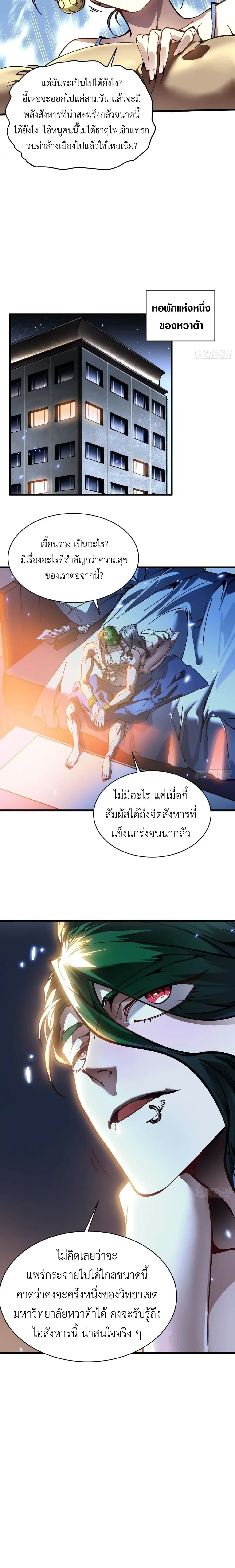 หน้าที่ 18