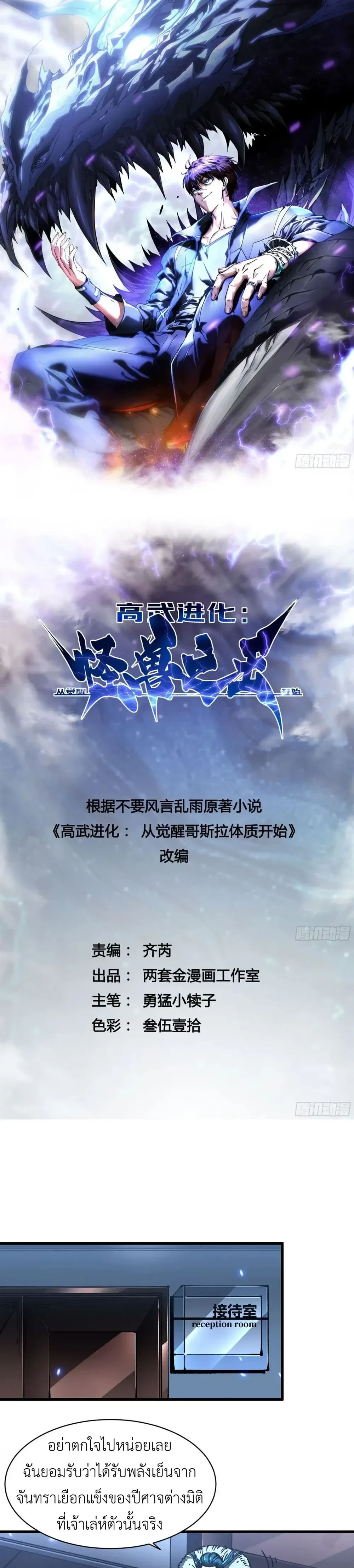 หน้าที่ 1