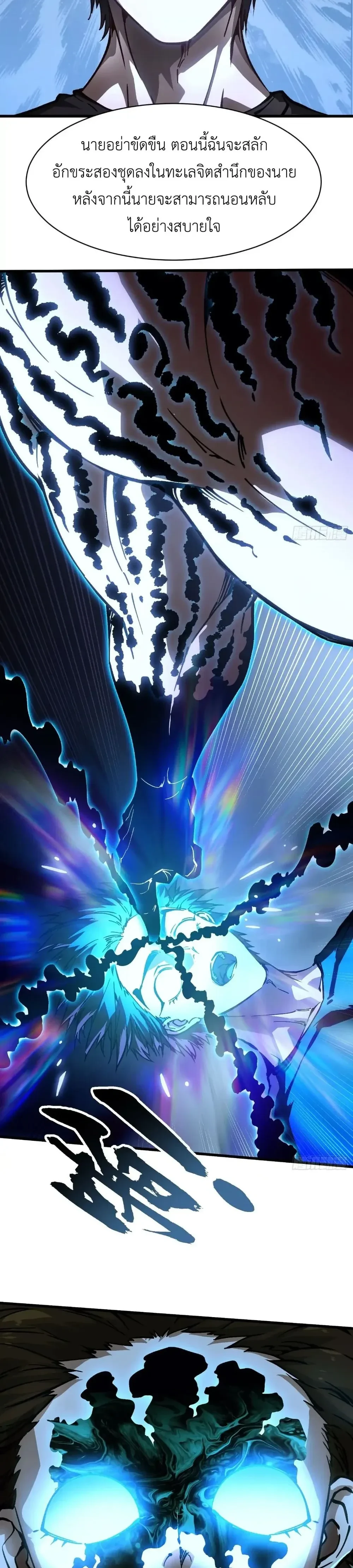 หน้าที่ 9