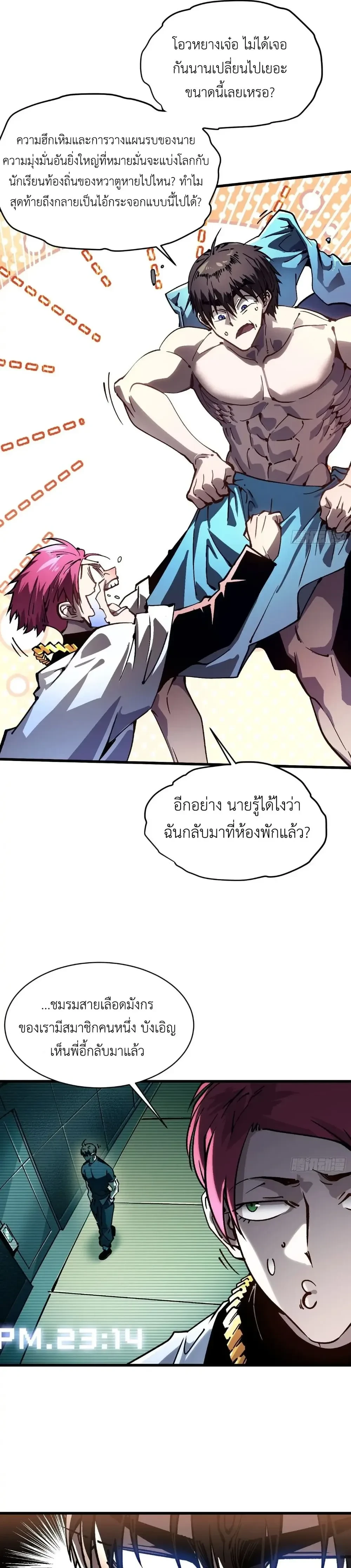 หน้าที่ 12