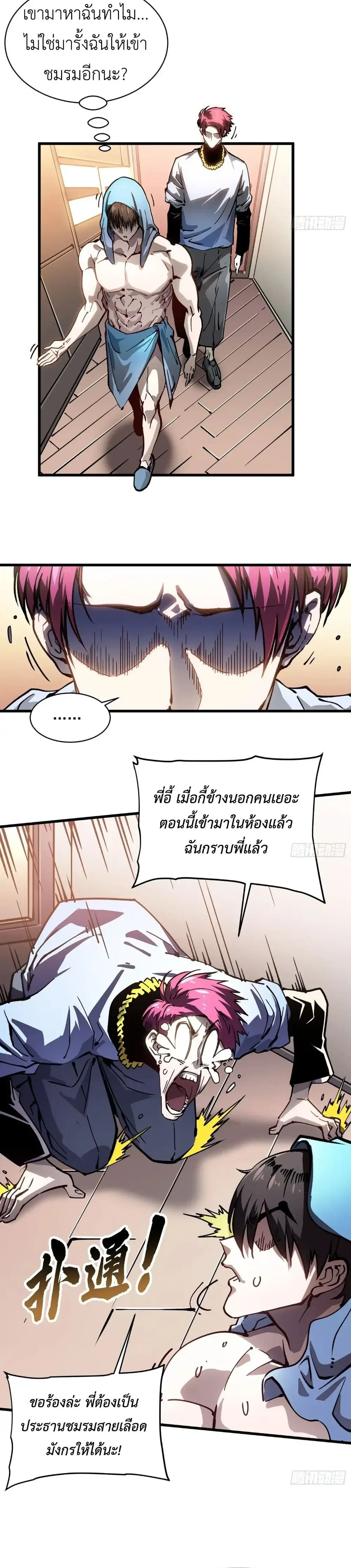 หน้าที่ 11