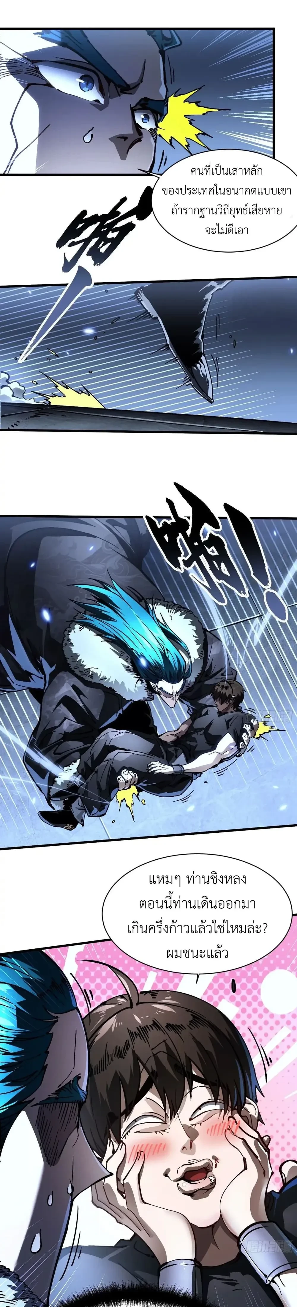 หน้าที่ 5