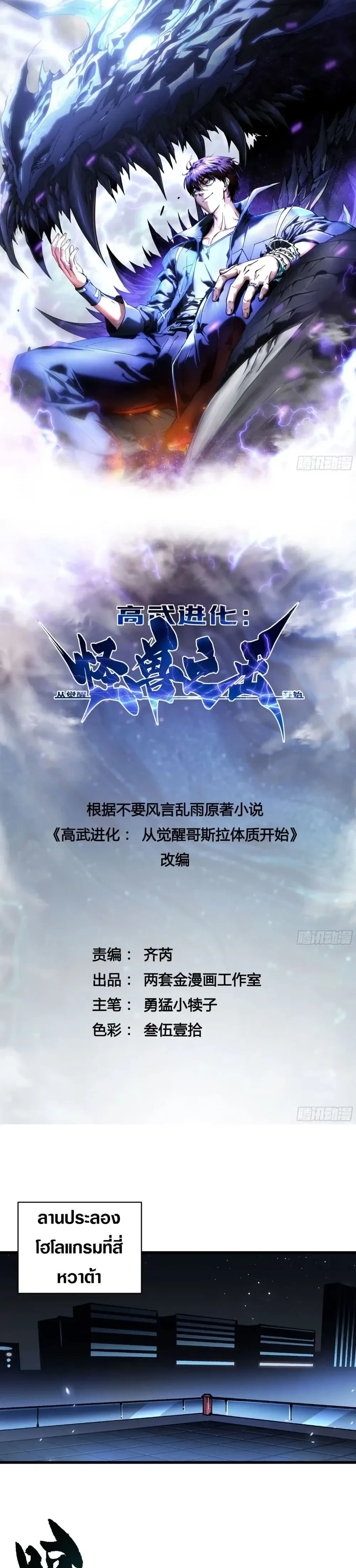 หน้าที่ 1