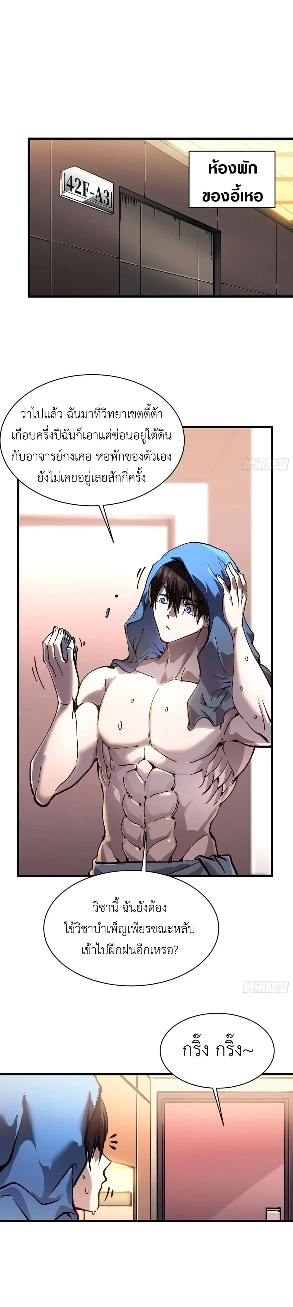 หน้าที่ 9