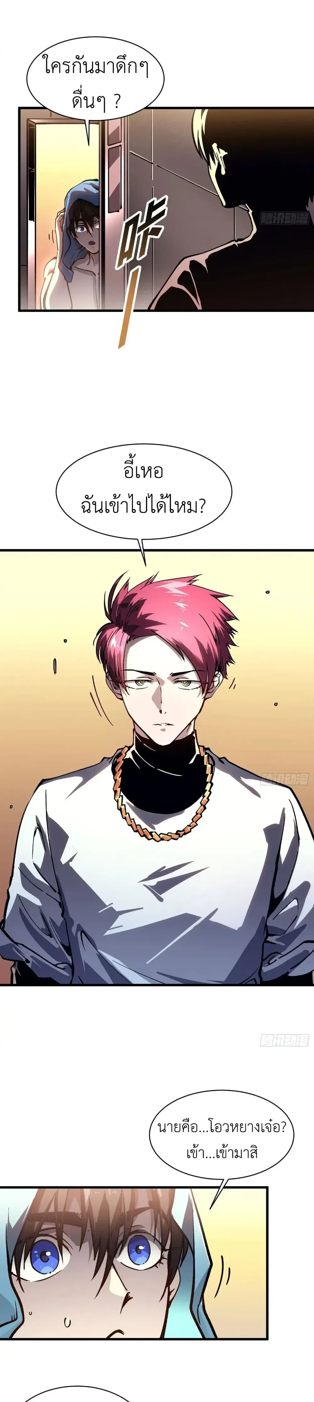 หน้าที่ 10