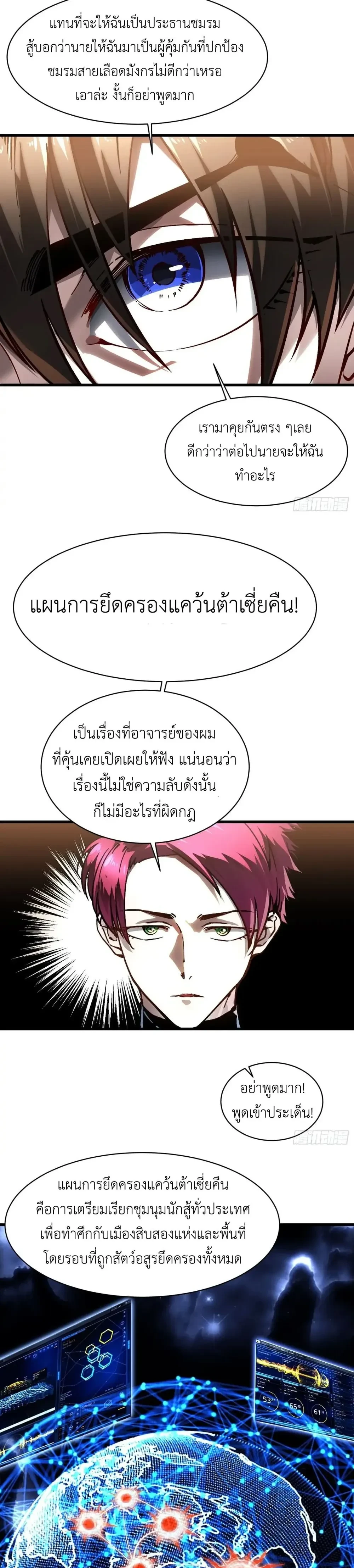 หน้าที่ 3