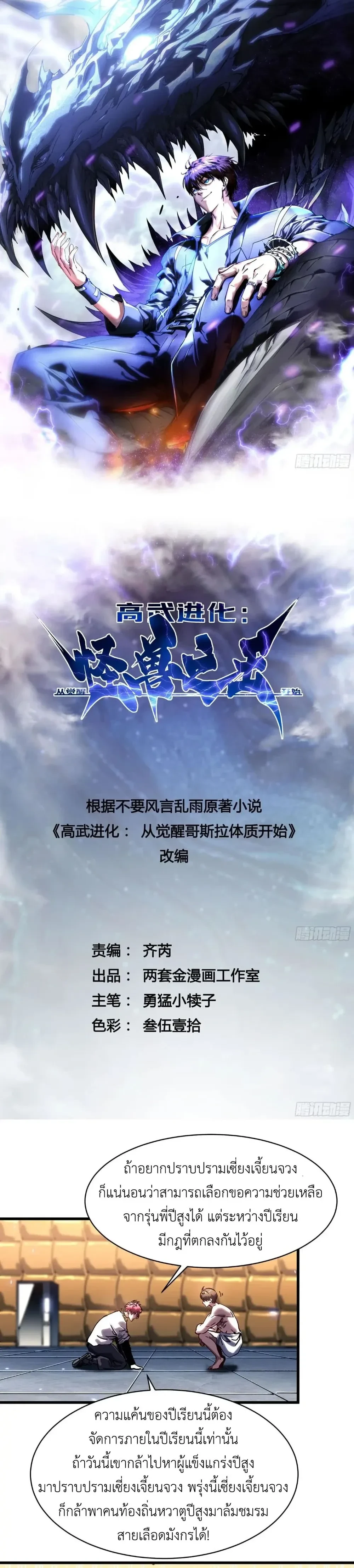 หน้าที่ 1