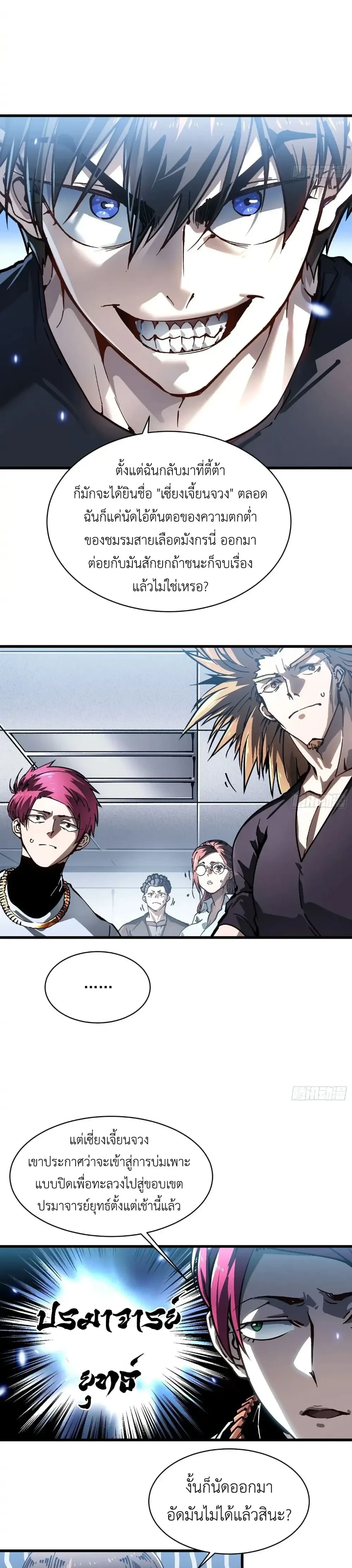 หน้าที่ 4