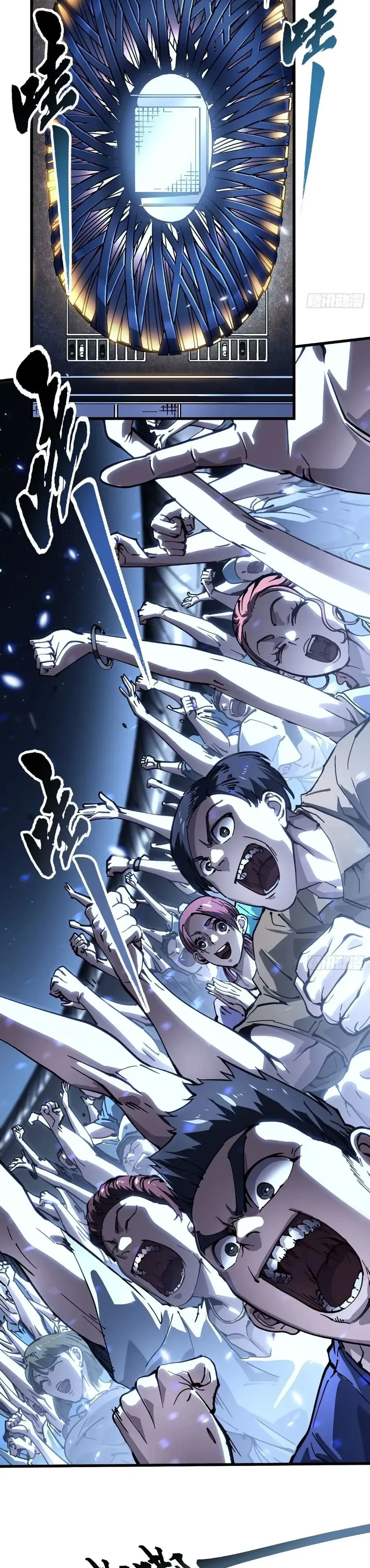 หน้าที่ 14