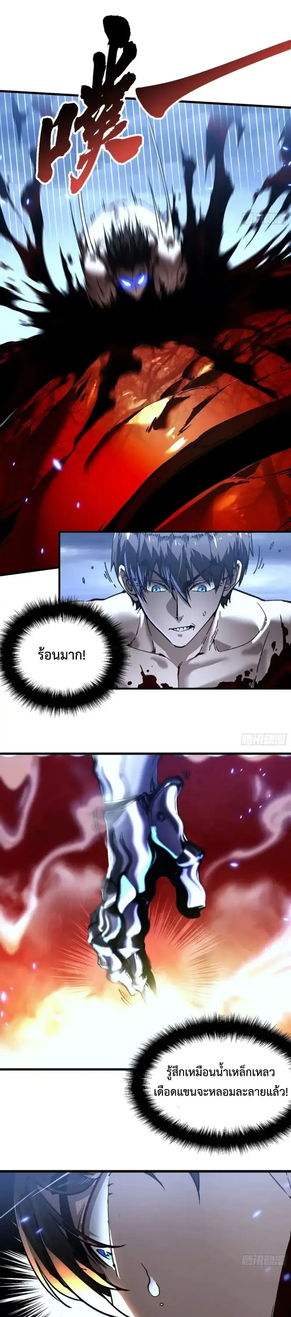 หน้าที่ 9