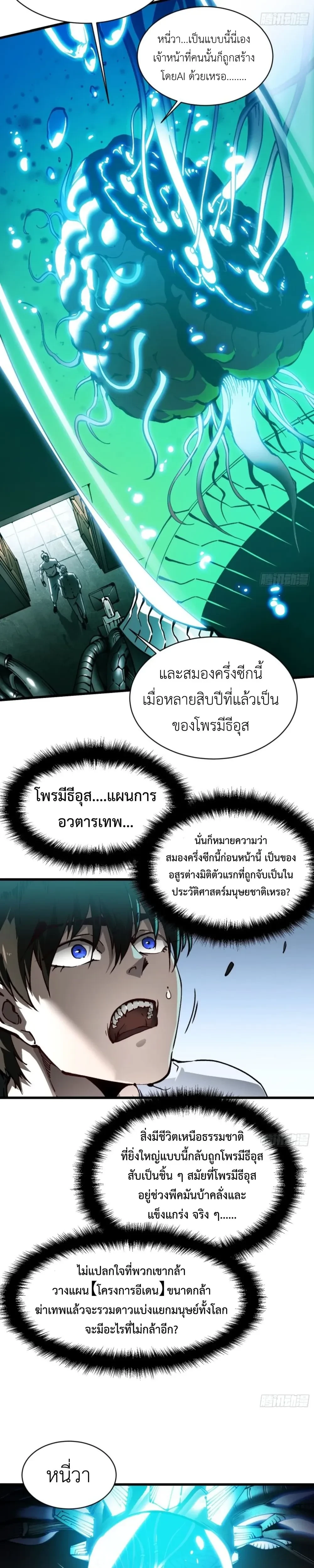 หน้าที่ 9