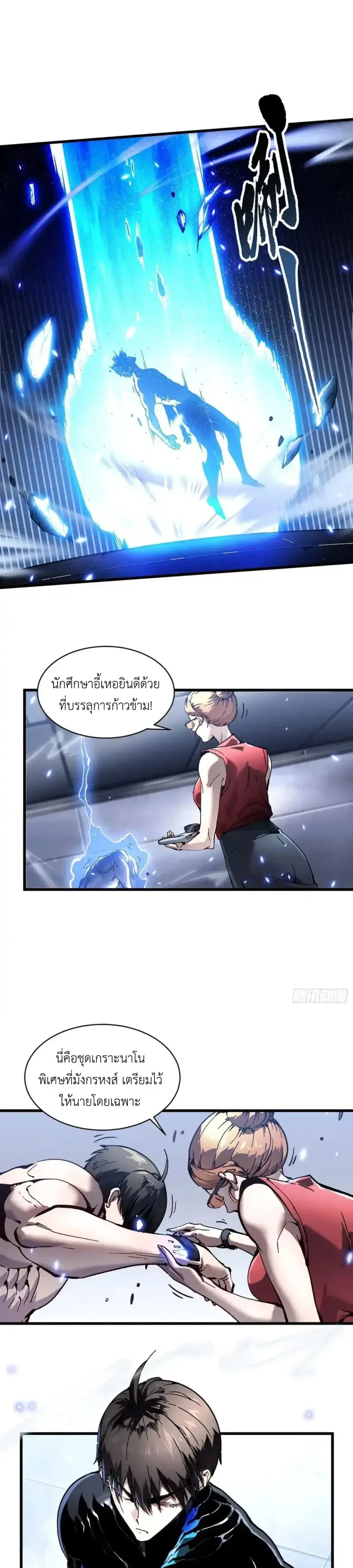 หน้าที่ 13