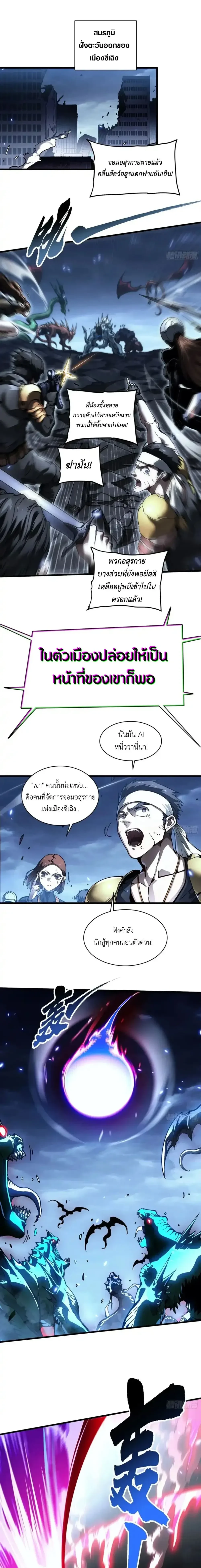 หน้าที่ 2
