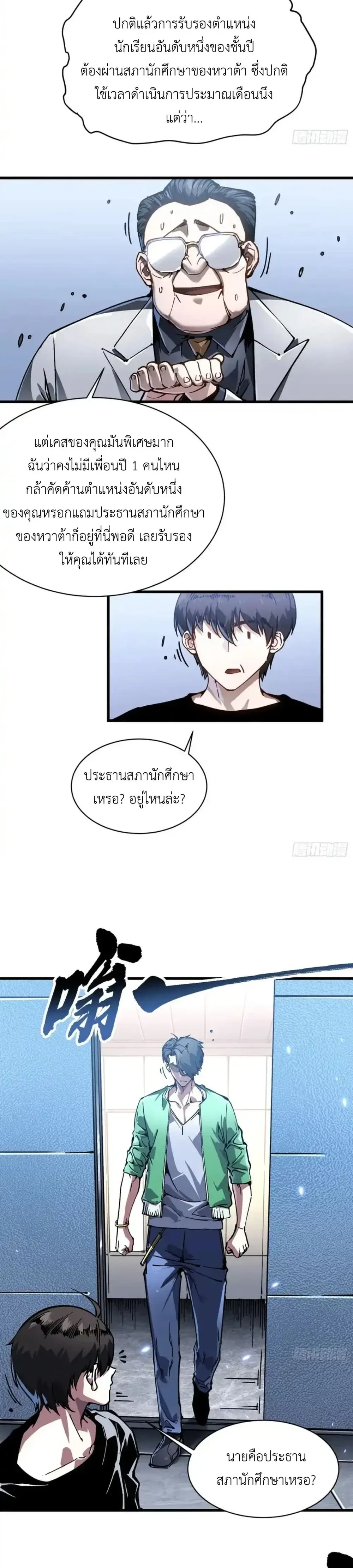 หน้าที่ 5