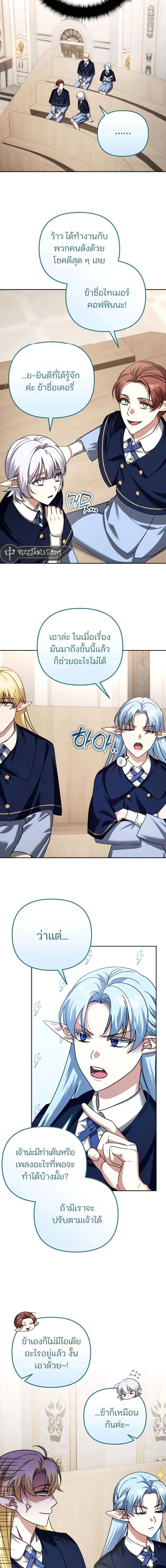 หน้าที่ 7