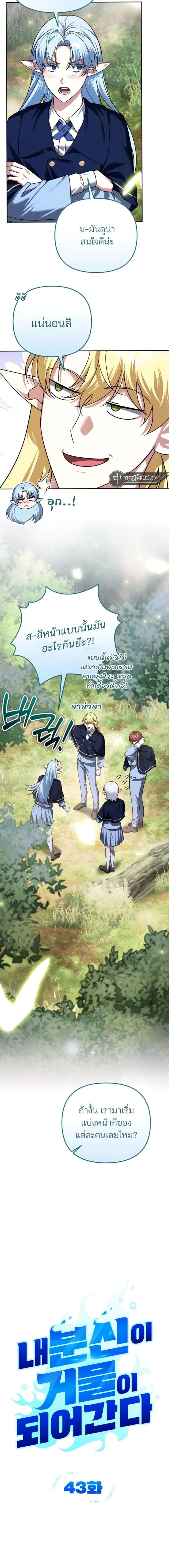 หน้าที่ 3