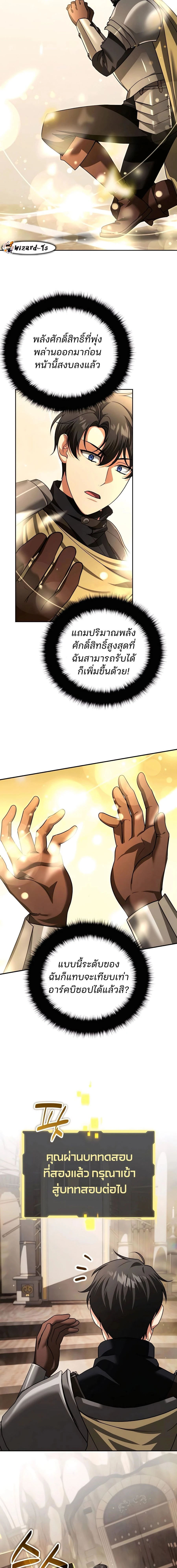 หน้าที่ 9