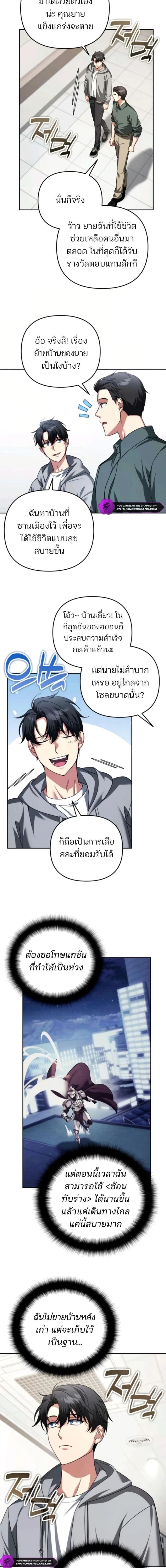 หน้าที่ 12