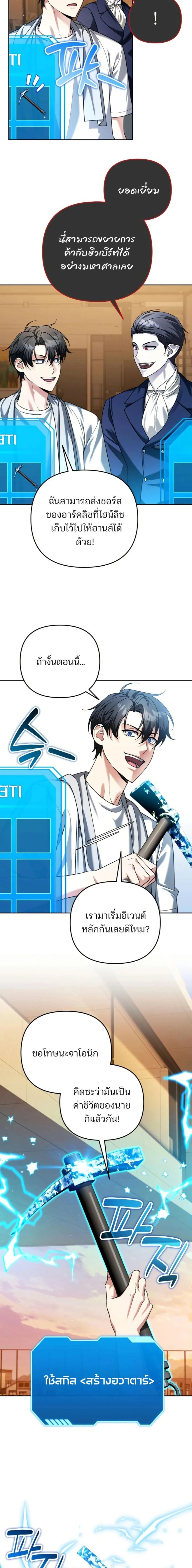 หน้าที่ 11