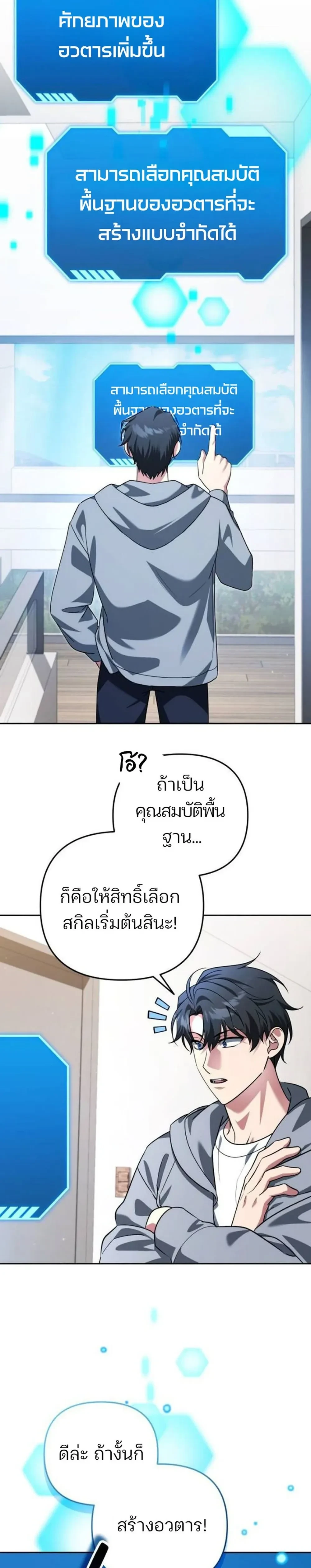 หน้าที่ 12