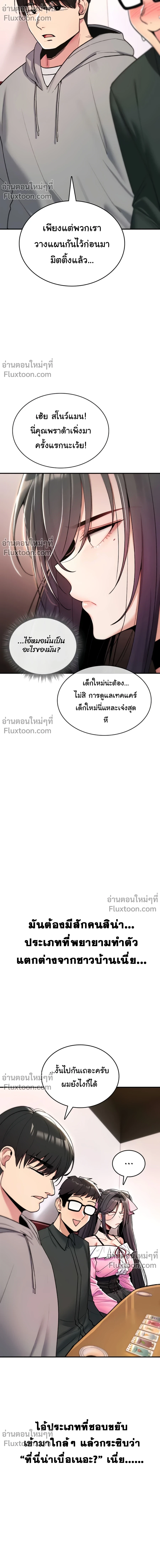 หน้าที่ 19