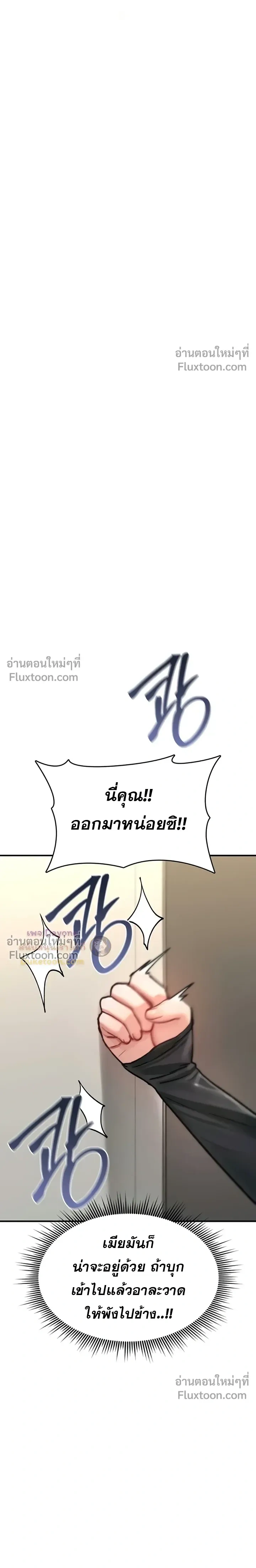 หน้าที่ 35