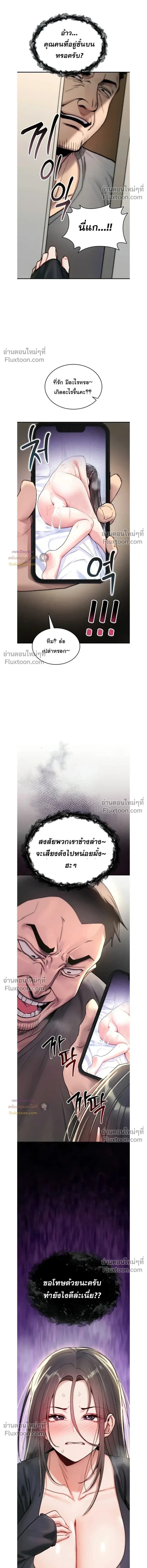 หน้าที่ 36