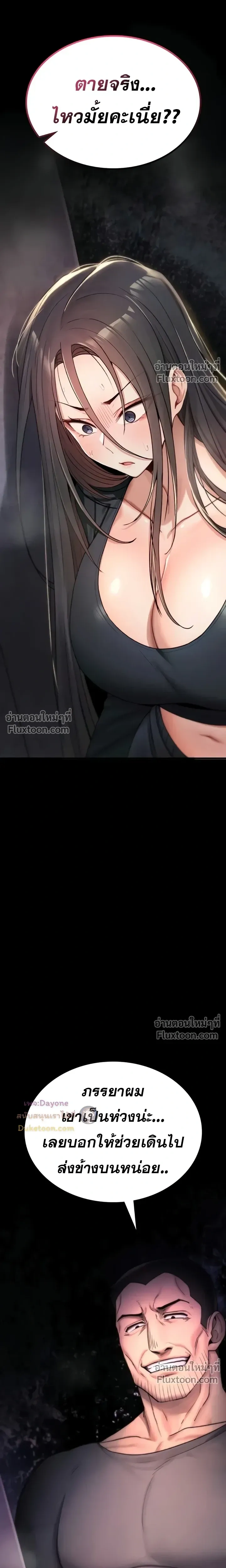 หน้าที่ 32