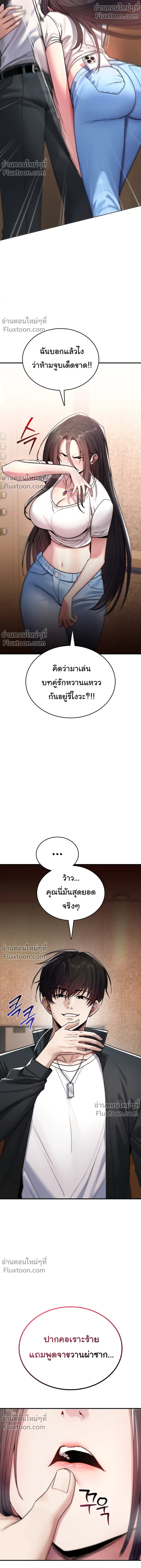 หน้าที่ 21