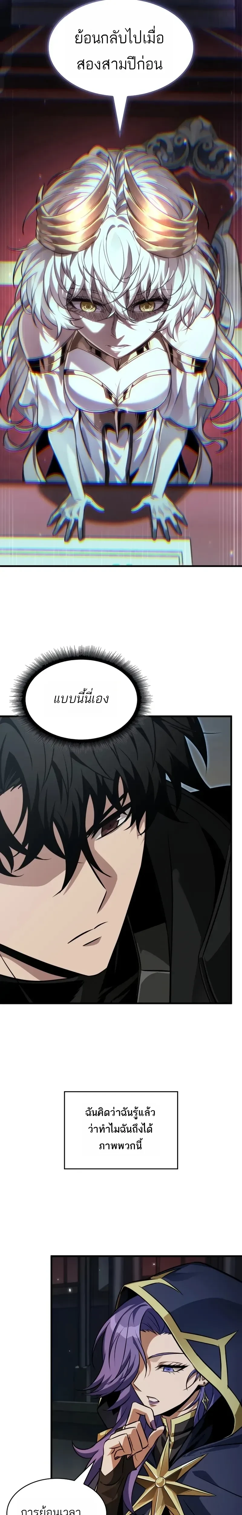 หน้าที่ 22