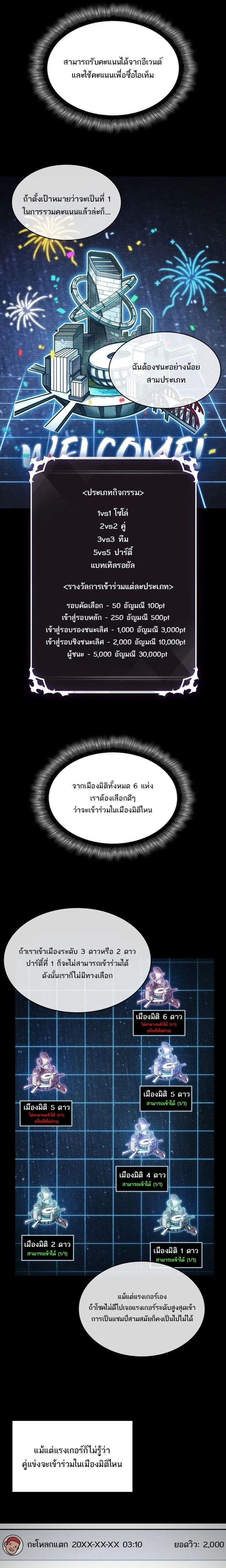 หน้าที่ 23