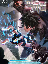 ปกมังงะ Pick Me Up, Infinite Gacha - กาชาอนันต์ พิกมีอัพ!