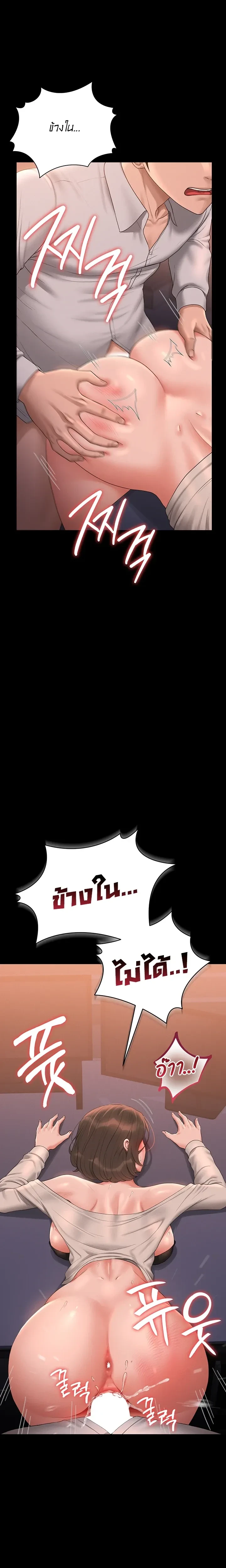 หน้าที่ 32