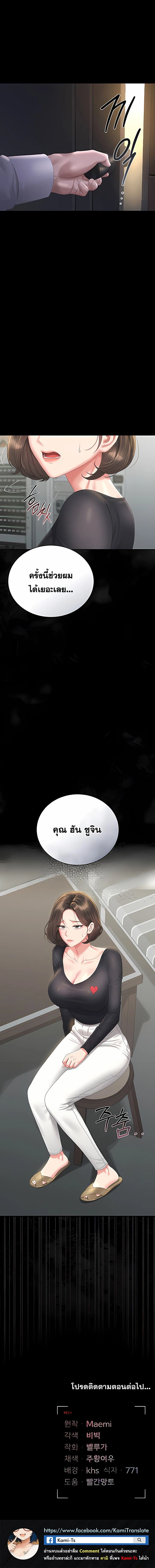 หน้าที่ 18