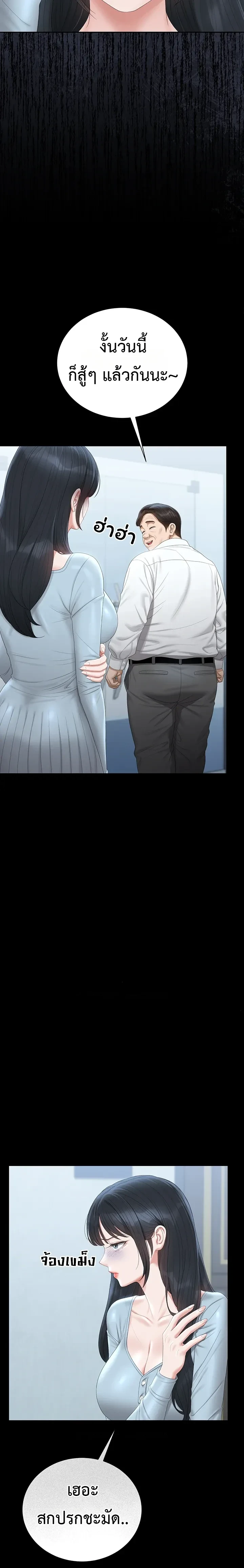 หน้าที่ 18